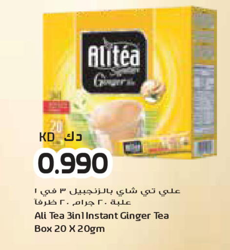 Ginger available at Grand Costo in Kuwait - Ahmadi Governorate