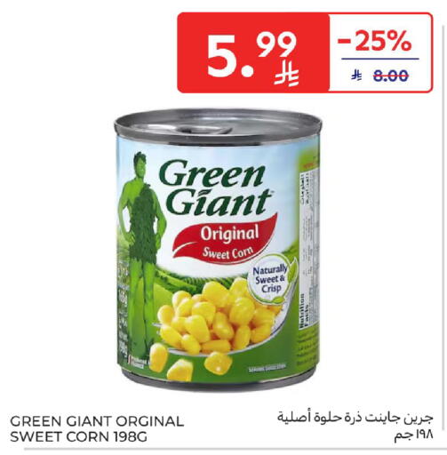 available at Carrefour in KSA, Saudi Arabia, Saudi - Buraidah
