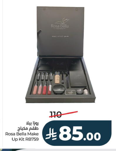 available at LULU Hypermarket in KSA, Saudi Arabia, Saudi - Jubail