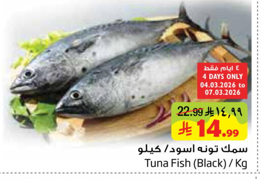 available at Layan Hyper in KSA, Saudi Arabia, Saudi - Dammam