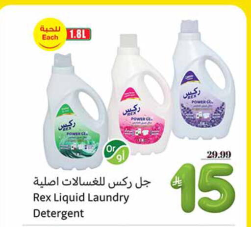 available at Othaim Markets in KSA, Saudi Arabia, Saudi - Bishah