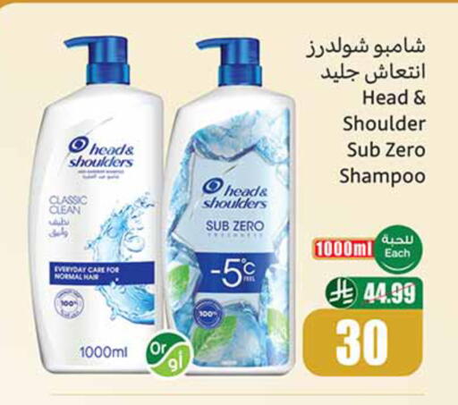 available at Othaim Markets in KSA, Saudi Arabia, Saudi - Wadi ad Dawasir