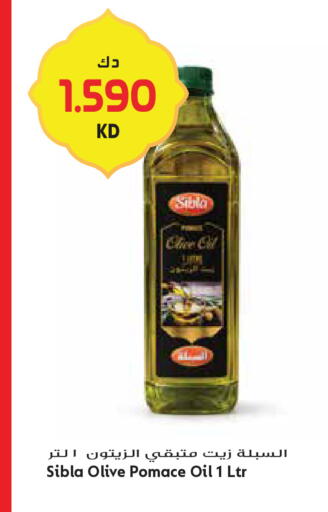 available at Grand Hyper in Kuwait - Ahmadi Governorate