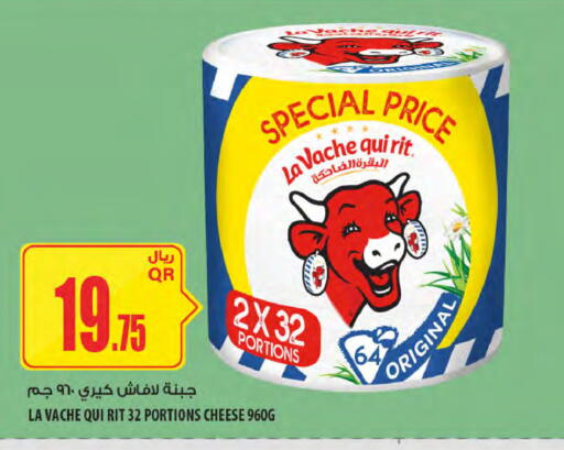 available at شركة الميرة للمواد الاستهلاكية in قطر - الضعاين