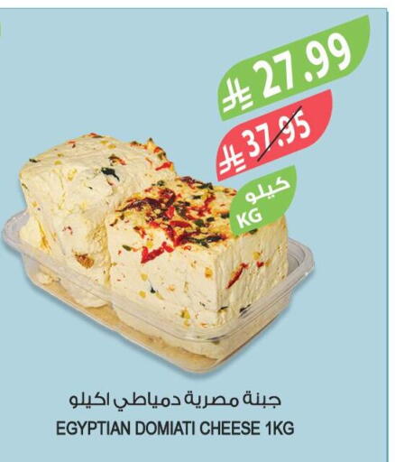 available at المزرعة in مملكة العربية السعودية, السعودية, سعودية - سكاكا