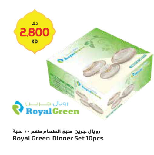 available at جراند هايبر in الكويت - مدينة الكويت