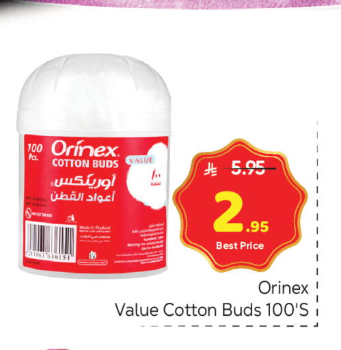 available at مكة هايبرماركت in مملكة العربية السعودية, السعودية, سعودية - الرياض