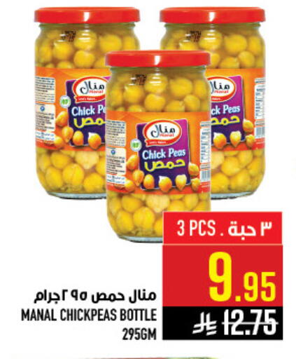 Peas available at Abraj Hypermarket in KSA, Saudi Arabia, Saudi - Mecca
