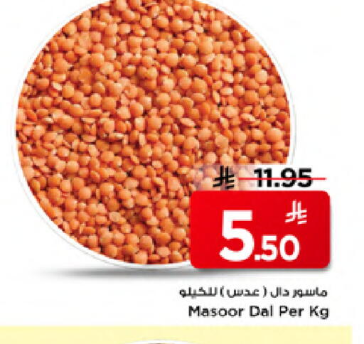 available at Mark & Save in KSA, Saudi Arabia, Saudi - Al Khobar