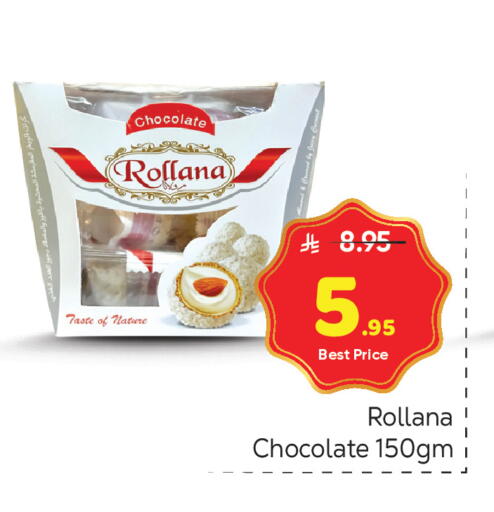 available at مكة هايبرماركت in مملكة العربية السعودية, السعودية, سعودية - الرياض