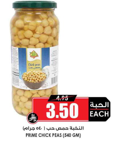 Peas available at Prime Supermarket in KSA, Saudi Arabia, Saudi - Khafji