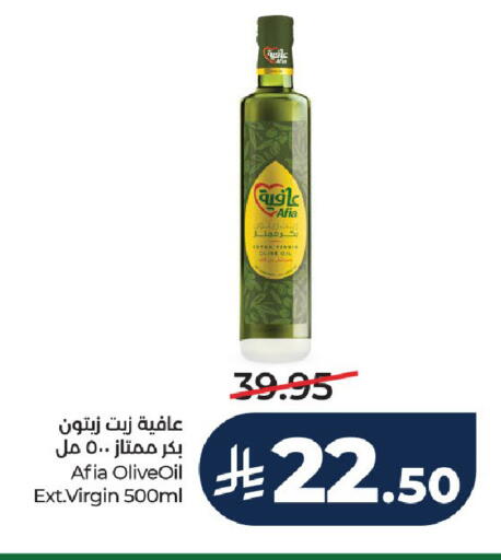 available at LULU Hypermarket in KSA, Saudi Arabia, Saudi - Unayzah
