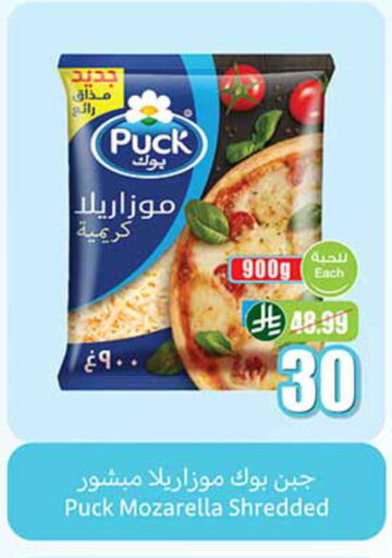 available at أسواق عبد الله العثيم in مملكة العربية السعودية, السعودية, سعودية - سيهات