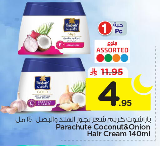 Coconut Garlic Onion available at Nesto in KSA, Saudi Arabia, Saudi - Riyadh