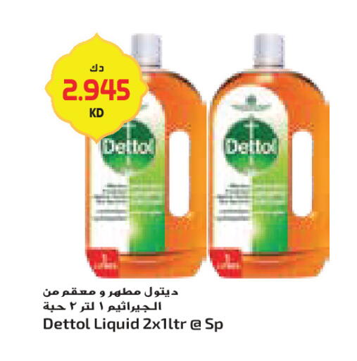 available at Grand Costo in Kuwait - Kuwait City