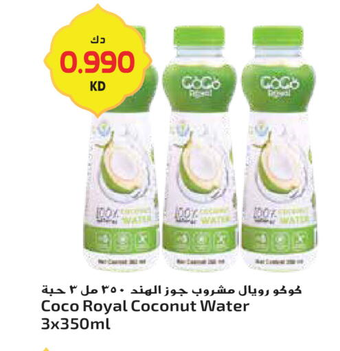 Coconut available at جراند هايبر in الكويت - مدينة الكويت