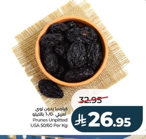 available at LULU Hypermarket in KSA, Saudi Arabia, Saudi - Al-Kharj