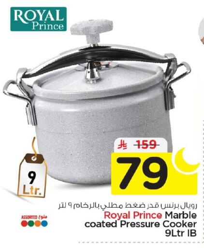 available at Nesto in KSA, Saudi Arabia, Saudi - Al Khobar