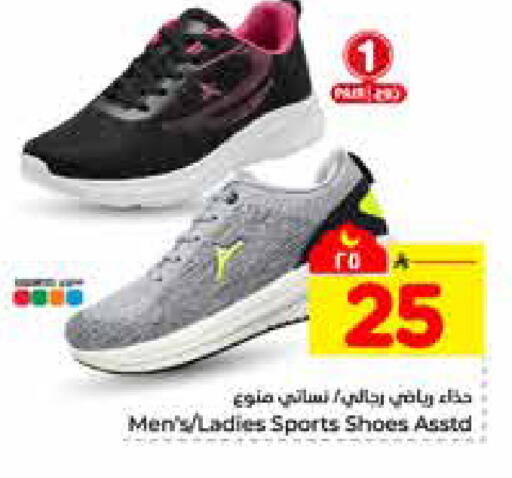 available at هايبر الوفاء in مملكة العربية السعودية, السعودية, سعودية - الرياض