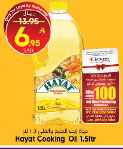 available at City Flower in KSA, Saudi Arabia, Saudi - Hail