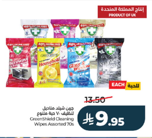 available at LULU Hypermarket in KSA, Saudi Arabia, Saudi - Mecca