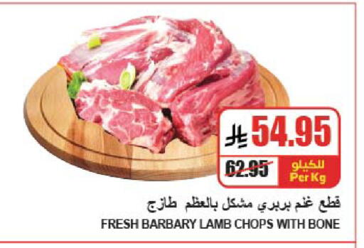 available at A Market in KSA, Saudi Arabia, Saudi - Riyadh