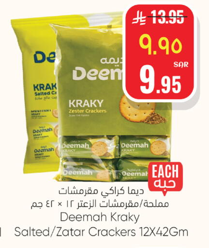 available at City Flower in KSA, Saudi Arabia, Saudi - Riyadh