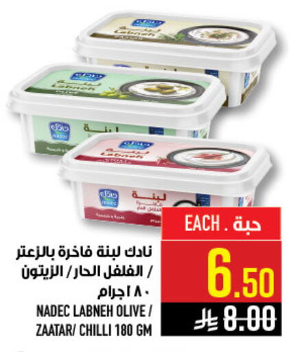 Chilli available at Abraj Hypermarket in KSA, Saudi Arabia, Saudi - Mecca