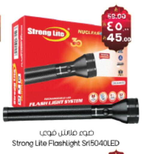 available at ستي فلاور in مملكة العربية السعودية, السعودية, سعودية - نجران