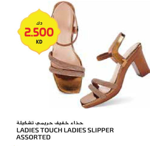 available at Grand Hyper in Kuwait - Kuwait City