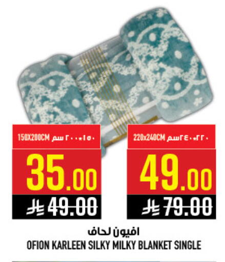 available at أبراج هايبر ماركت in مملكة العربية السعودية, السعودية, سعودية - مكة المكرمة