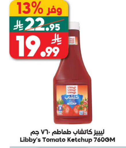 Tomato available at Dukan in KSA, Saudi Arabia, Saudi - Mecca