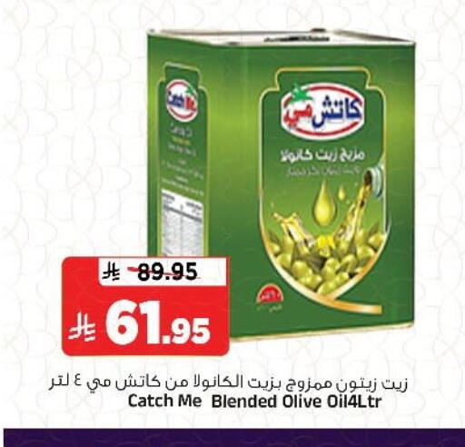 available at Al Madina Hypermarket in KSA, Saudi Arabia, Saudi - Riyadh