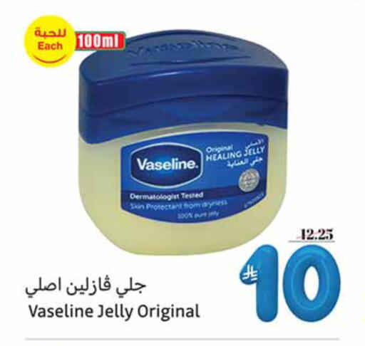 available at Othaim Markets in KSA, Saudi Arabia, Saudi - Sakaka