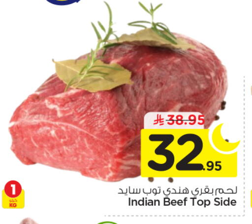 available at نستو in مملكة العربية السعودية, السعودية, سعودية - الرياض