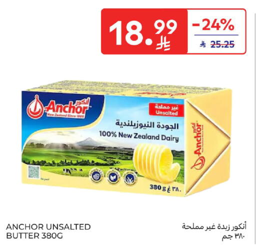 available at كارفور in مملكة العربية السعودية, السعودية, سعودية - الرياض