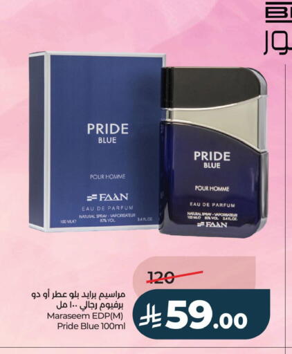 available at LULU Hypermarket in KSA, Saudi Arabia, Saudi - Dammam