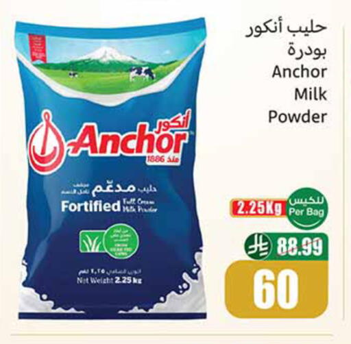 available at Othaim Markets in KSA, Saudi Arabia, Saudi - Najran