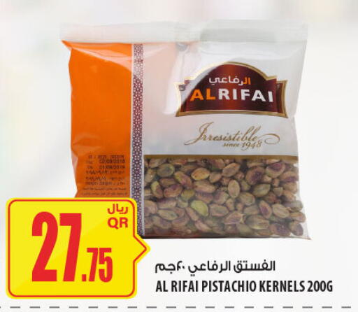 available at Al Meera in Qatar - Al Rayyan