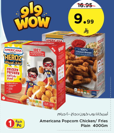 available at Nesto in KSA, Saudi Arabia, Saudi - Riyadh