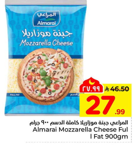 available at Hyper Al Wafa in KSA, Saudi Arabia, Saudi - Al Hasa