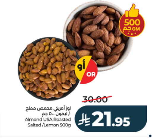 Lemon available at LULU Hypermarket in KSA, Saudi Arabia, Saudi - Yanbu