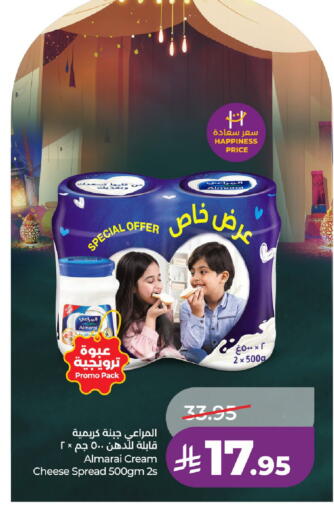 available at LULU Hypermarket in KSA, Saudi Arabia, Saudi - Hail
