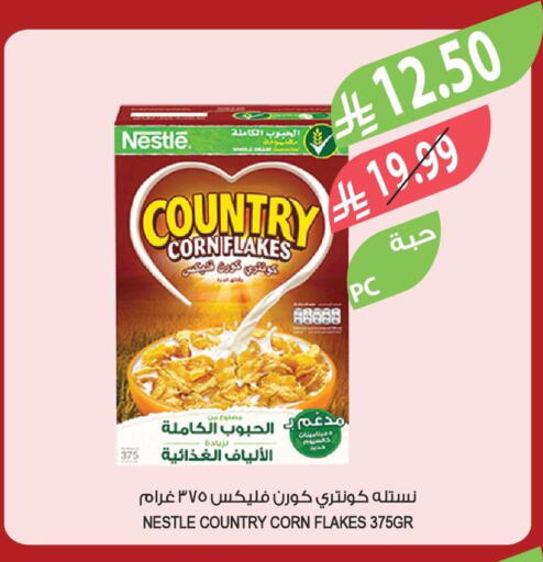 available at المزرعة in مملكة العربية السعودية, السعودية, سعودية - الخرج