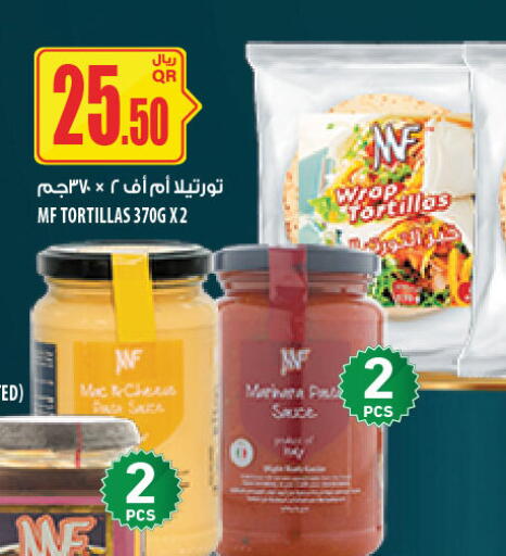 available at شركة الميرة للمواد الاستهلاكية in قطر - الوكرة