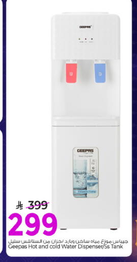 available at Mark & Save in KSA, Saudi Arabia, Saudi - Al Hasa