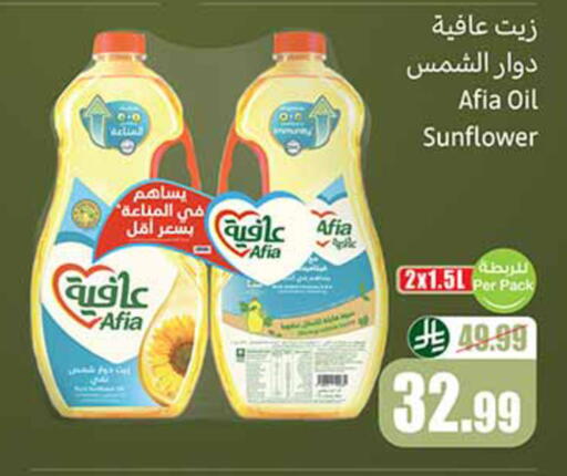 available at Othaim Markets in KSA, Saudi Arabia, Saudi - Al Qunfudhah