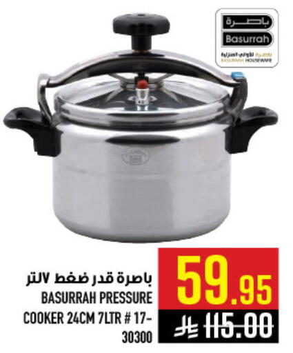 available at Abraj Hypermarket in KSA, Saudi Arabia, Saudi - Mecca