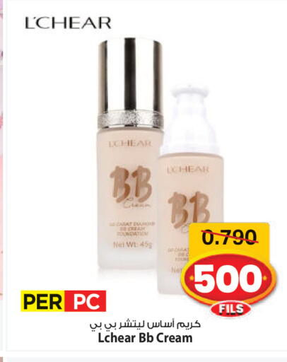 available at مارك & سايف in الكويت - مدينة الكويت