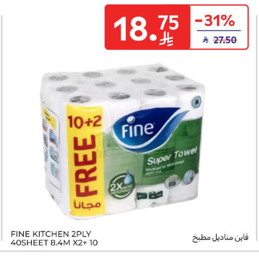 available at Carrefour in KSA, Saudi Arabia, Saudi - Buraidah